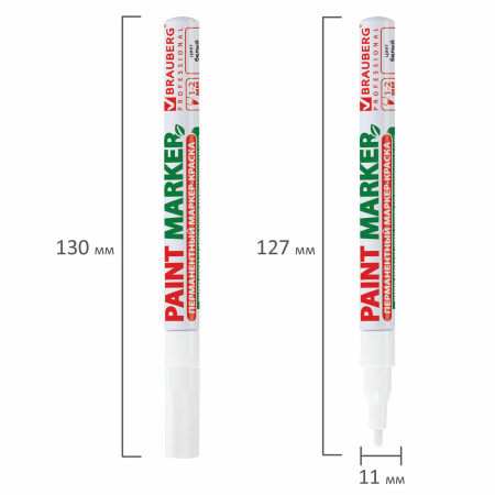 Маркер-краска лаковый (paint marker) 2 мм, БЕЛЫЙ, БЕЗ КСИЛОЛА (без запаха), алюминий, BRAUBERG PROFESSIONAL, 150869 - Маркеры-краски лаковые