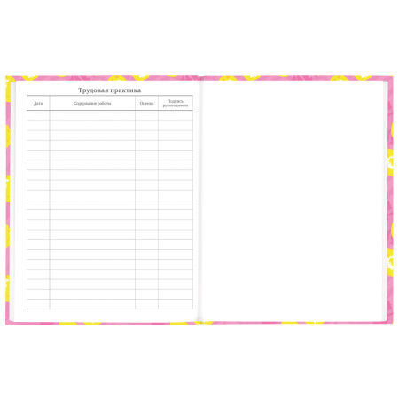 Дневник 5-11 класс 48 л., твердый, BRAUBERG, выборочный лак, с подсказом, "Лимоны", 106637 - Дневники для старших классов