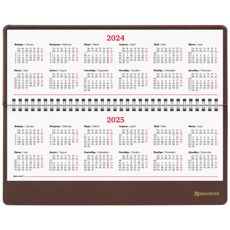 Планинг датированный 2024 305х140 мм, BRAUBERG "Select", балакрон, коричневый, 114817 - Планинги