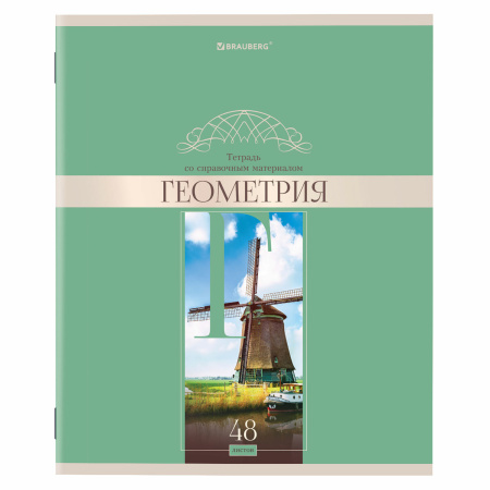 Тетради предметные, КОМПЛЕКТ 12 ПРЕДМЕТОВ, "DELIGHT", 48 л., обложка картон, BRAUBERG, 404606 - Тетради предметные