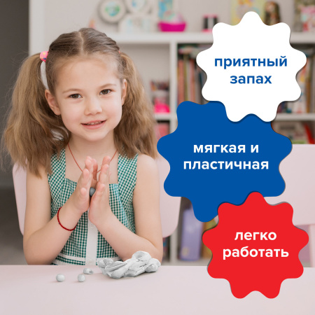 Паста (масса) для моделирования и лепки BRAUBERG, самозатвердевающая, 200 г, белая, ВЫСШЕЕ КАЧЕСТВО, 224441 - Пластичная масса для моделирования