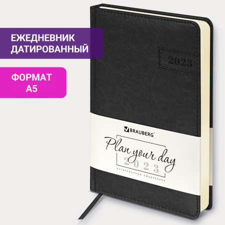 Ежедневник датированный 2023 А5 138x213 мм BRAUBERG "Imperial", под кожу, черный, 114036 - Ежедневники с покрытием "под кожу и ткань"