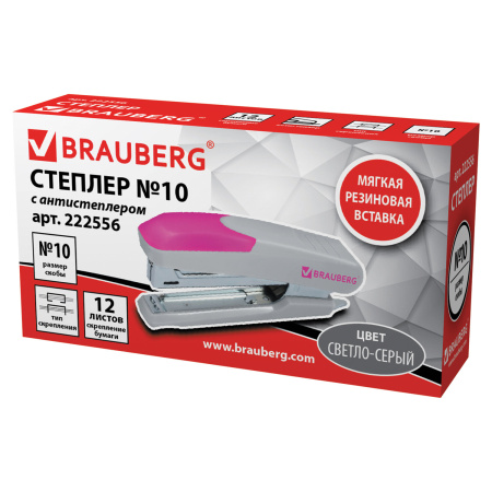 Степлер №10 BRAUBERG "Delta", до 12 листов, с резиновой накладкой и антистеплером, серый, розовая вставка, 222556 - Степлеры настольные