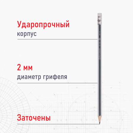 Набор карандашей чернографитных BRAUBERG "G-100" 4 шт., HB, с ластиком, корпус ассорти, 181715 - Карандаши чернографитные