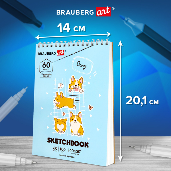 Скетчбук, белая бумага 100 г/м2, 140х201 мм, 60 л., гребень, жёсткая подложка, BRAUBERG ART, "Корги", 115064 - Альбомы, скетчбуки и бумага для графики и эскизов