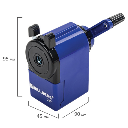 Точилка механическая BRAUBERG "JET", металлический механизм, корпус синий, 229570 - Точилки механические