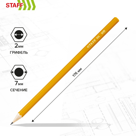 Карандаши чернографитные простые HB, ВЫГОДНАЯ УПАКОВКА КОМПЛЕКТ 72 штуки, STAFF, 181880 - Карандаши чернографитные