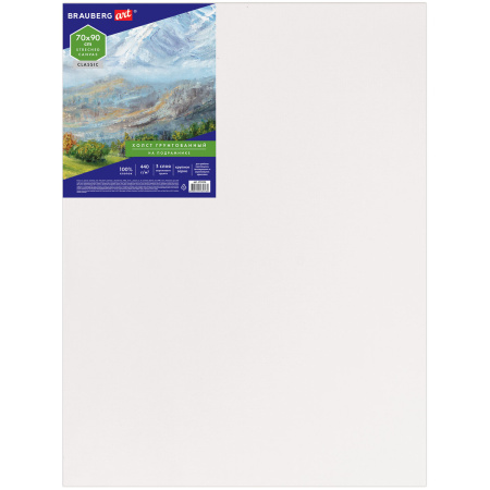 Холст на подрамнике BRAUBERG ART CLASSIC, 70х90 см, 440 г/м2, грунт, 100% хлопок, крупное зерно, 191026 - Холсты