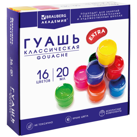 Гуашь BRAUBERG "АКАДЕМИЯ КЛАССИЧЕСКАЯ ЭКСТРА", 16 цветов по 20 мл, 192373 - Краски для детского творчества