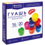 Гуашь BRAUBERG "АКАДЕМИЯ КЛАССИЧЕСКАЯ ЭКСТРА", 16 цветов по 20 мл, 192373 - Краски для детского творчества