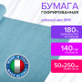 Бумага гофрированная/креповая (ИТАЛИЯ) 140 г/м2, 50х250 см, небесная (956), BRAUBERG FIORE, 112595 - Цветная бумага