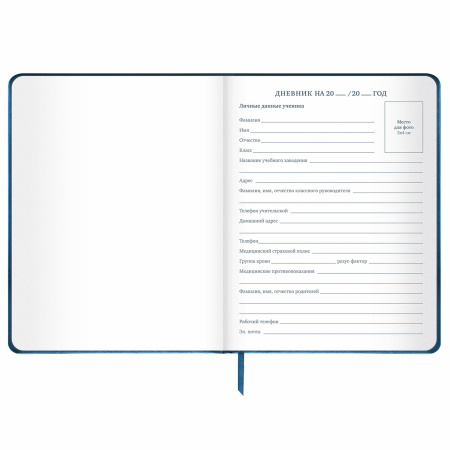 Дневник 1-11 класс 48 л., кожзам (твердая), печать, глиттер, ЮНЛАНДИЯ, "Space Avo", 106201 - Дневники универсальные