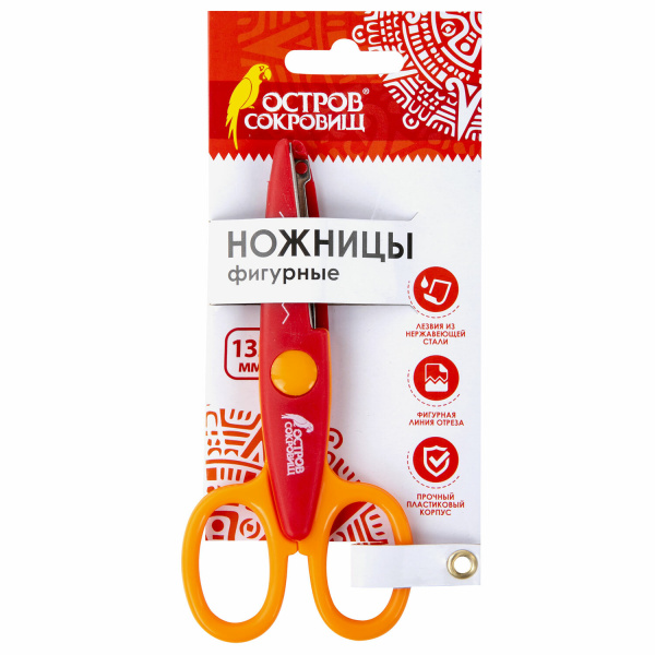 Ножницы ОСТРОВ СОКРОВИЩ, 135 мм, фигурное лезвие "зубцы", красно-оранжевые, в упаковке с подвесом, 236779 - Ножницы детские