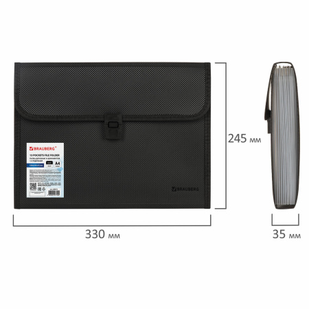 Папка для бумаг и документов с замком и 13 отделениями BRAUBERG "HIT", А4, пластик, черная, 229572 - Папки пластиковые с отделениями