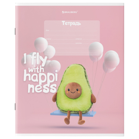 Тетрадь 18 л. BRAUBERG клетка, обложка картон, "ПЛЮШЕВЫЙ АВОКАДО", 106477 - Тетради 12-24 листов