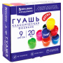 Гуашь BRAUBERG "АКАДЕМИЯ КЛАССИЧЕСКАЯ ЭКСТРА", 9 цветов по 20 мл, 192372 - Краски для детского творчества