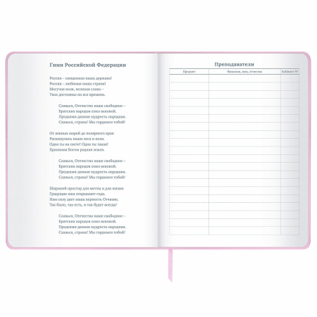 Дневник 1-11 класс 48 л., кожзам (твердая), печать, глиттер, ЮНЛАНДИЯ, "Meow", 106203 - Дневники универсальные