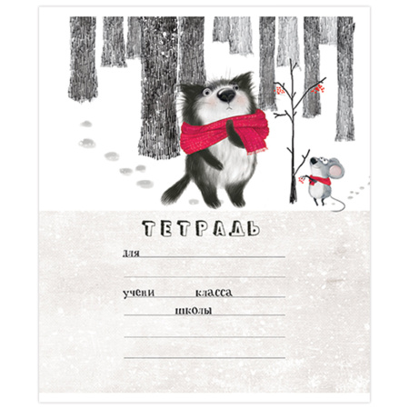 Тетрадь 18 л. ПЗБМ клетка, выборочный лак, "КОТ МАТИС" (5 видов), 019259 - Тетради 12-24 листов