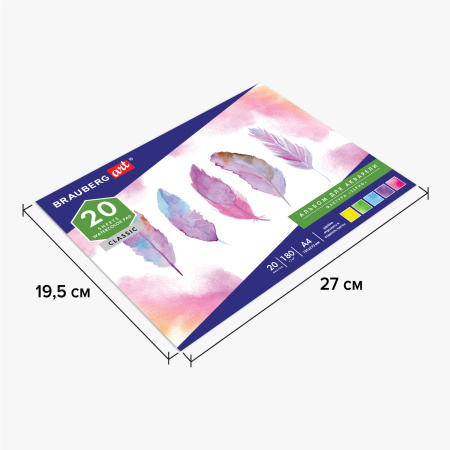 Альбом для акварели А4 (195х270 мм), ЗЕРНО, белая, 20 л., 180 г/м2, склейка, BRAUBERG ART CLASSIC, 128965 - Альбомы и бумага для акварели и масла