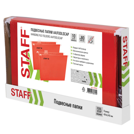Подвесные папки A4/Foolscap (404х240 мм) до 80 л., КОМПЛЕКТ 10 шт., красные, картон, STAFF, 270936 - Подвесные папки Foolscap