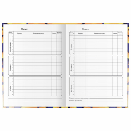 Дневник 1-4 класс 48 л., гибкая обложка, ЮНЛАНДИЯ, выборочный лак, с подсказом, "Banana", 106343 - Дневники для младших классов