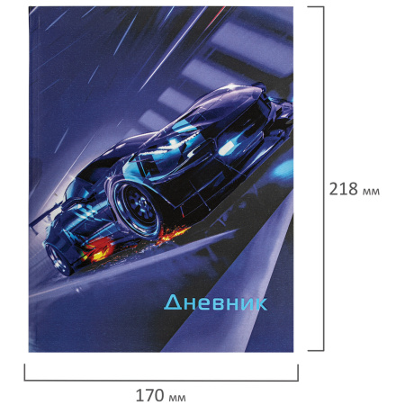 Дневник 1-4 класс 48 л., гибкая обложка, ЮНЛАНДИЯ, выборочный лак, с подсказом, "Авто", 106591 - Дневники для младших классов