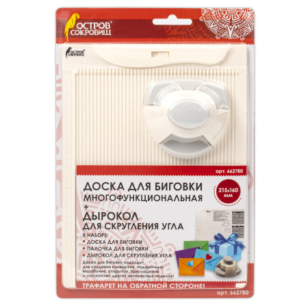 Доска для биговки МАЛАЯ 16х21,5 см и дырокол угла, НАБОР, ОСТРОВ СОКРОВИЩ, 662780 - Доски для биговки, создания конвертов и открыток