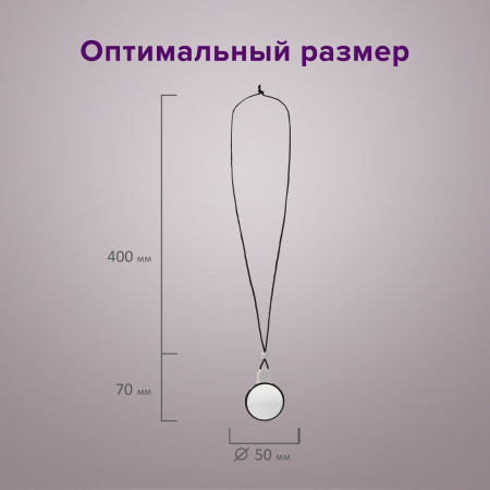 Лупа просмотровая нашейная STAFF, 4-х кратное увеличение, на шнурке, диаметр 50 мм, 455432 - Лупы