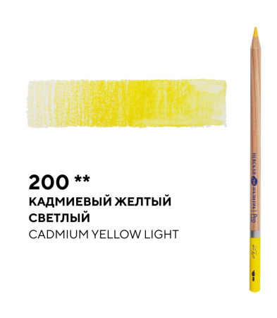 Карандаш профессиональный акварельный кадмиевый желтый светлый №200 Белые ночи