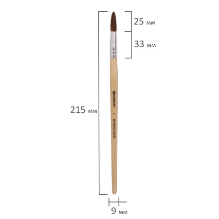 Кисть BRAUBERG, пони, круглая, № 7, 200193 - Кисти для рисования
