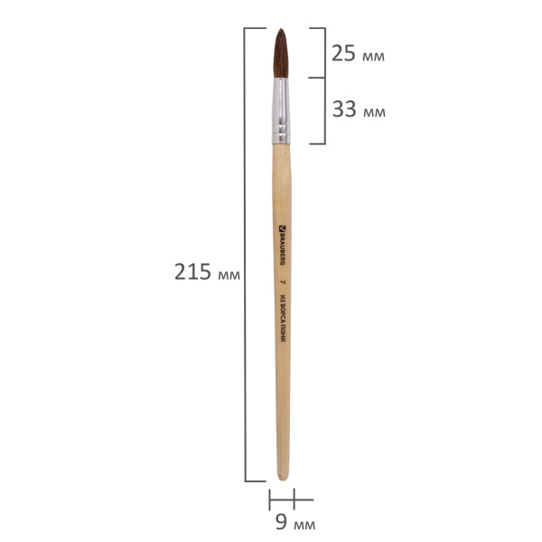 Кисть BRAUBERG, пони, круглая, № 7, 200193 - Кисти для рисования