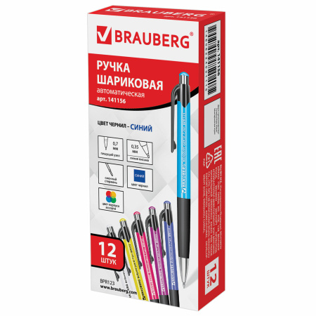 Ручка шариковая автоматическая с грипом BRAUBERG "Concept", СИНЯЯ, корпус ассорти, узел 0,7 мм, линия письма 0,35 мм, 141156 - Ручки шариковые автоматические