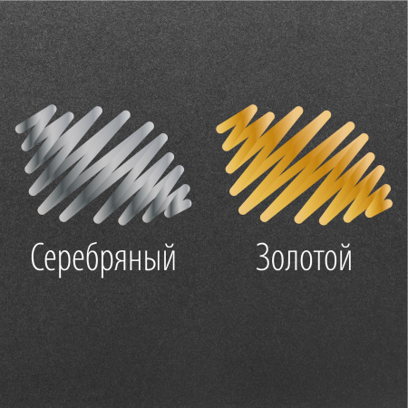 Маркер-краска лаковый EXTRA (paint marker) 4 мм, НАБОР 2 цвета, ЗОЛОТОЙ/СЕРЕБРЯНЫЙ, УСИЛЕННАЯ НИТРО-ОСНОВА, BRAUBERG, 151997 - Маркеры-краски лаковые
