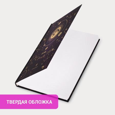 Ежедневник недатированный А5 (145х215 мм), ламинированная обложка с фольгой, 128 л., STAFF, "Starry", 113525 - Ежедневники с твердой обложкой