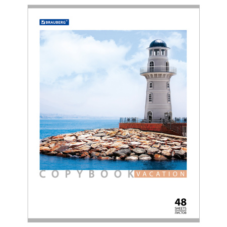 Тетрадь А5, 48 л., BRAUBERG скоба, клетка, обложка картон, КАНИКУЛЫ, 401819 - Тетради 40-48 листов