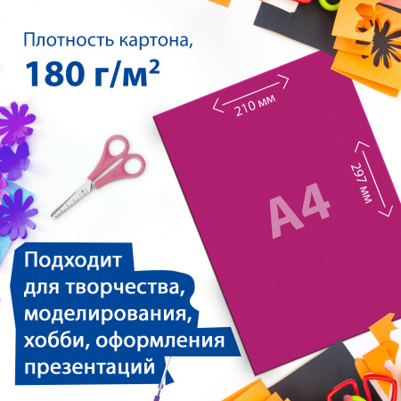 Картон цветной А4 ТОНИРОВАННЫЙ В МАССЕ, 24 листа 12 цветов, 180 г/м2, BRAUBERG, 129309 - Цветной и белый картон