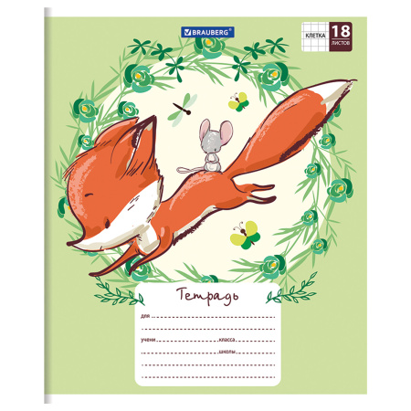 Тетрадь 18 л. BRAUBERG, клетка, обложка картон, CUTE FOX, 402992 - Тетради 12-24 листов