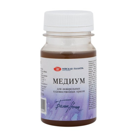 Медиум для акварели банка 100 мл Белые Ночи