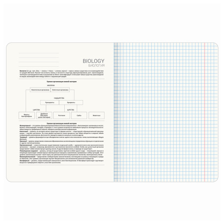 Тетрадь предметная "СИЯНИЕ ЗНАНИЙ" 48 л., глянцевый УФ-лак, БИОЛОГИЯ, клетка, BRAUBERG, 404523 - Тетради предметные