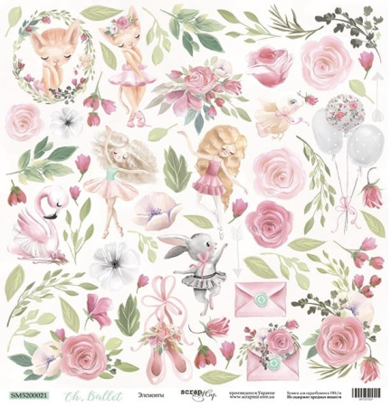 Лист односторонней бумаги для вырезания "Цветы" из коллекции "Oh, Ballet" 30*30 см от Scrapmir