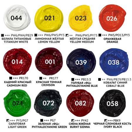 Краски масляные ВОДОРАЗБАВИМЫЕ художественные, 12 цветов по 37 мл в тубах, BRAUBERG ART PREMIERE, 192293 - Масляные краски художественные в наборах