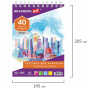 Скетчбук-блокнот для акварели 200 г/м2, ГОЗНАК, 145х205 мм, 40 листов, КОМПЛЕКТ 2 шт., BRAUBERG, 880270 - Альбомы, скетчбуки и бумага для графики и эскизов