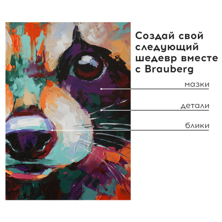Краски акриловые художественные BRAUBERG ART DEBUT, НАБОР 12 цветов по 12 мл, в тубах, 191125 - Акриловые краски художественные в наборах