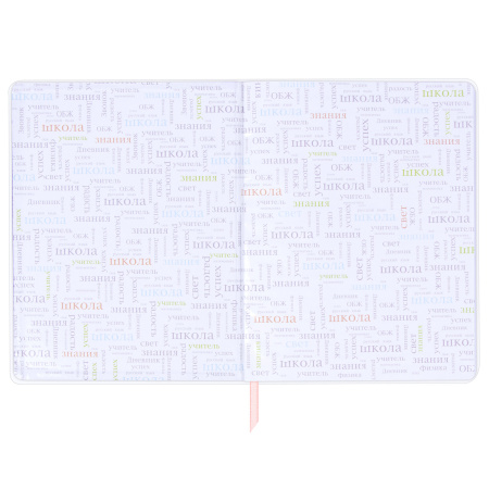 Дневник 1-11 класс 48 л., кожзам (гибкая), термотиснение, фольга, BRAUBERG, "Пушистики", 106220 - Дневники универсальные