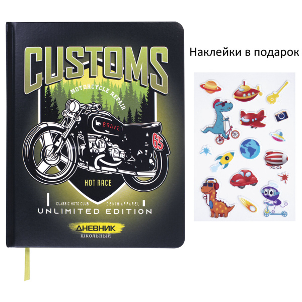 Дневник 1-4 класс 48 л., кожзам (твердая с поролоном), печать, наклейки, ЮНЛАНДИЯ, "Мотоцикл", 106186 - Дневники для младших классов