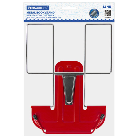 Подставка для книг и учебников металлическая, красная, BRAUBERG LINE, 237965 - Подставки для книг