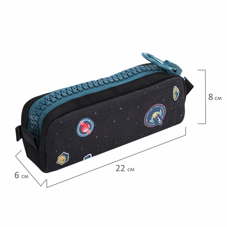 Пенал BRAUBERG с объемной "тракторной" молнией, 1 отделение, ткань, 22х8х6,5 см, "Space mission", 271567 - Пеналы мягкие