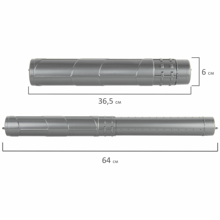 Тубус для чертежей телескопический, длина 36,5-64 см, формат А1, диаметр 6 см, серый, STAFF, 270560 - Тубусы для чертежей