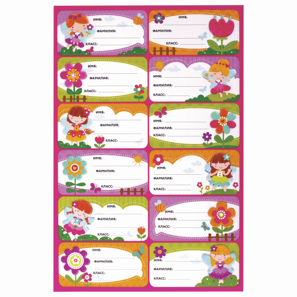 Наклейки для маркировки школьных принадлежностей "Принцессы", 12 штук, 14х21 см, ЮНЛАНДИЯ, 662709 - Наклейки