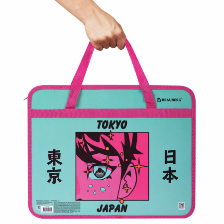 Папка на молнии с ручками BRAUBERG А4, 1 отделение, пластик, 80 мм, "Anime city", 271468 - Папки-сумки с ручками